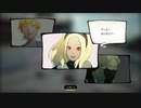 【実況】グダグダGRAVITY DAZE2 part9