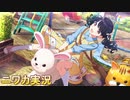 【ポシェットの中には】ニワカＰが福丸小糸のコミュを読む【シャニマス】