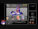 おばさん☆クエスト覚醒RTA 2:10:32 2/7