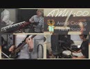 【Jazz Cover】午前11時／あつまれ どうぶつの森 【Short Jam Session】