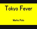 Tokyo Fever - Marko Polo
