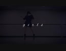 【ひなみん】girls【踊っちゃってみた】