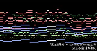 【オリジナル】流るる泡沫が如く