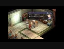 【軌跡シリーズ】英雄伝説Ⅵ　空の軌跡無印実況：R博士のお孫さん（#099）【制覇を目指して】
