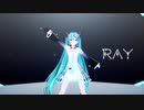 【MMD】 ray 【YYB式初音ミク】