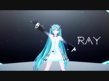 【MMD】 ray 【YYB式初音ミク】