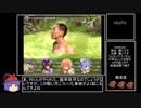 おばさん☆クエスト覚醒RTA 2:10:32 3/7