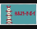 【現役アイドルが歌う】テレキャスタービーボーイ long ver./すりぃ【PONTINU】