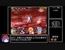 おばさん☆クエスト覚醒RTA 2:10:32 4/7