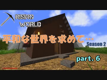 【Rising World】平和な世界を求めて…Season2 part.6【ゆっくり＆IA＆OИE】