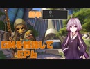 ゆかりんのGMをめざして #6