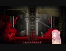 古城の謎を解くアカネチャン part7