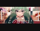 とある霖雨　歌ってみた　ver  桐野みーる