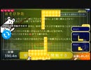 ソロパス禁記録更新　７０８ｍ　2020-09-25