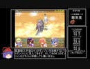おばさん☆クエスト覚醒RTA 2:10:32 5/7
