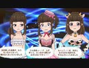 朝比奈心美 ボイス集 part2【バトルガールハイスクール】