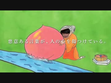 加藤純一のすべてのファンたちへ。