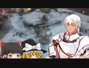 【SEKIRO】ブロントさんの忍者体験記その11【ゆっくり実況】