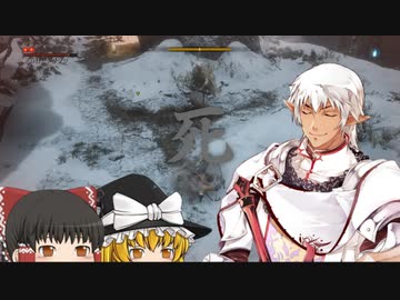 Sekiro ブロントさんの忍者体験記その11 ゆっくり実況 Nicozon