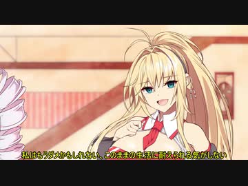 【VOICEROID劇場】マキさん、またついなちゃんに相談する