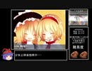 おばさん☆クエスト覚醒RTA 2:10:32 6/7