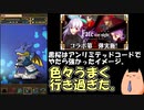 【パズドラ】最近サボり気味だったからFateコラボガチャ引きながら色んな話をする予定だった【実況】
