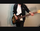 藍二乗／ヨルシカ　ベースで弾いてみた！