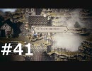 オクトパストラベラーをやる_Part41《実況プレイ》
