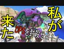 part.100まで頑張って続けるOVERWATCH　part.86