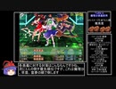 おばさん☆クエスト覚醒RTA 2:10:32 7/7