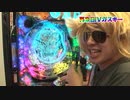 再来日!!Vガスキー兄弟