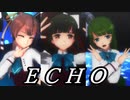 【MMD艦これ】夕雲と風雲と高波でECHO