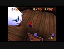 【えがお】スーパーマリオ64(3Dコレクション)を実況プレイ　part4