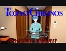 最後の13kmや VRミステリーアドベンチャー【TOKYO CHRONOS】#12