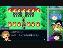 【ゆっくり実況】友をさがして鍵開け職人はじめました＃6【ひたむきのカギ】