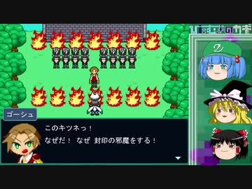【ゆっくり実況】友をさがして鍵開け職人はじめました＃6【ひたむきのカギ】