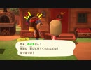 【あつ森】きままにのんびり島暮らしパート１２-３【もちまる】