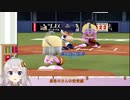 コロンコロン