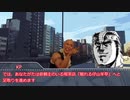 【実卓リプレイ】リアルアイデアがなかったオカマと不動のクトゥルフ神話TRPG