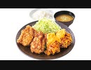 2020年09月25日2枠目　からやまの新作、てりたま