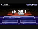 【帽子と世界を巡って】新約・帽子世界 part160
