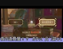 【SwS】スカウォをいつものノリで厄っていく【字幕プレイ動画その３４】
