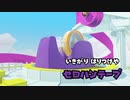 【実況】全員ペラッペラやないけ！！part29