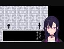一ノ瀬うるはのマジギレUNDERTALEまとめ2［vsパピルス］