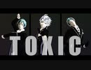 【MMDツイステ】オクタヴィネル　Toxic