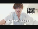 やさしい占い四柱推命【相性】天干土と金の五行から #子平推命 #四柱推命 #不仲