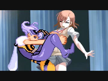 【リョナ】御坂美琴 とある科学の超電磁砲 Q-Beeに産み付けられる MUGEN Ryona Misaka Mikoto