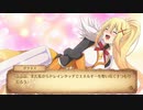 このすば 【希望の迷宮と集いし冒険者達plus】  初見プレイ24