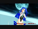 【ＭＭＤシンフォギア】Hysteric Bullet～風鳴翼～