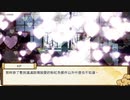 【CoC】死想う君　Part7【Replay】